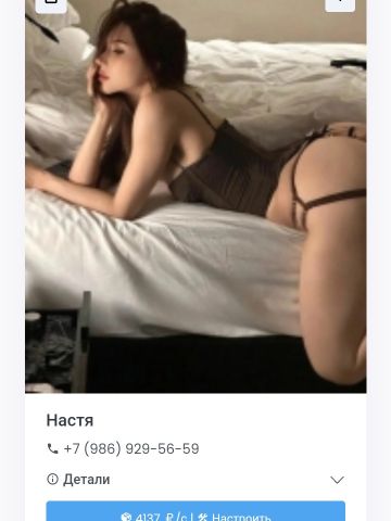 Проститутка Кира